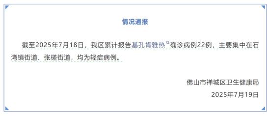 感染风险上升,三地发布“告全体市民书”