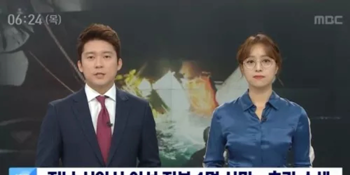 打破条框行为获赞 韩国首位戴眼镜女主播引发