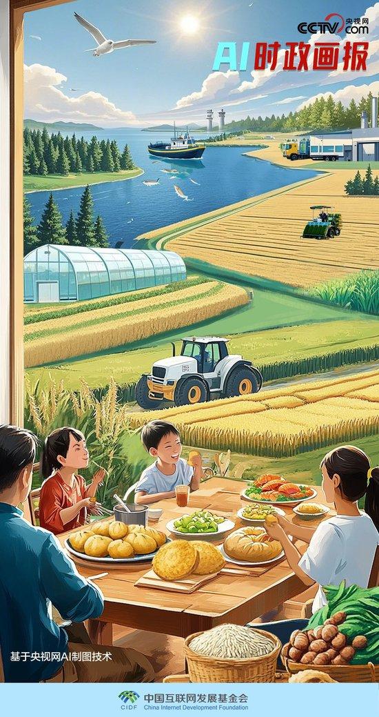 AI时政画报|大农业的路子宽又阔