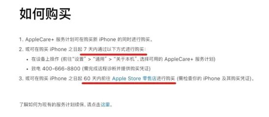 图源:Apple