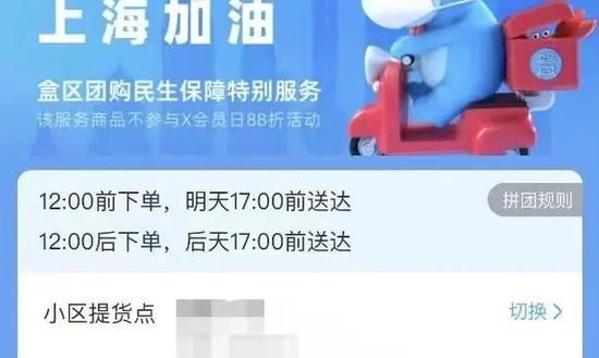 线上问诊没方向？沪上76家互联网医院账号全集合！还有最新团购信息