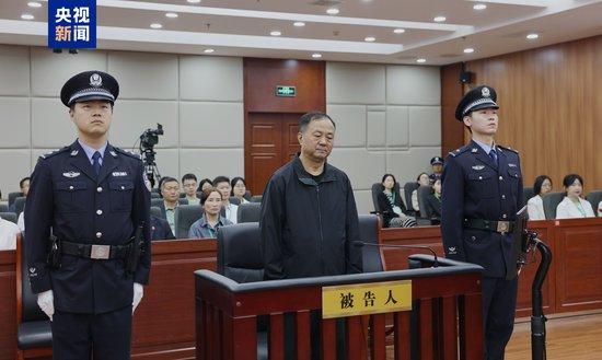 有期徒刑十二年、罚金200万元!陈玉祥受贿案一审宣判