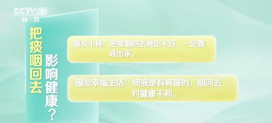 院士团队：北上广渝感染接近尾声！痰咽了伤身吗？新冠攻击生殖系统吗？专家回应！