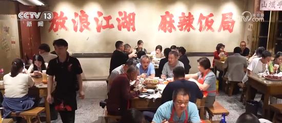 当山城“碰撞”消费月 新场景、新业态让城市冬日消费“热”起来