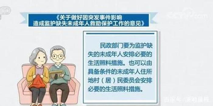 人口失联怎么办_失联人口图片(2)