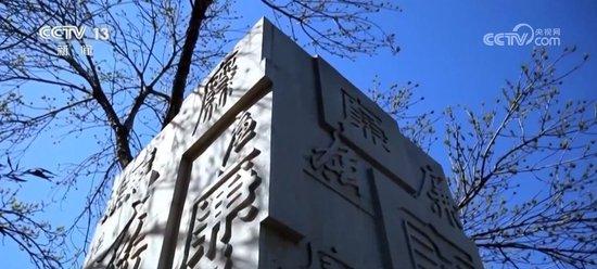 深入推进党的自我革命 坚决打赢反腐败斗争攻坚战持久战——习近平总书记在二十届中央纪委三次全会上的重要讲话引发热烈反响