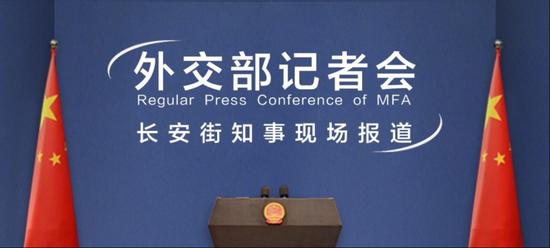 日本内阁官房长官林芳正称“期望中俄不要沉溺于批评他国”,中方回应