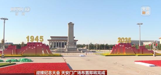 这是今天上午的天安门广场!现场视频