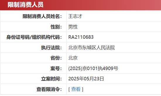 知名女演员王艳，因直播道歉！