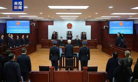 受贿6539万余元 崔保华一审被判十四年