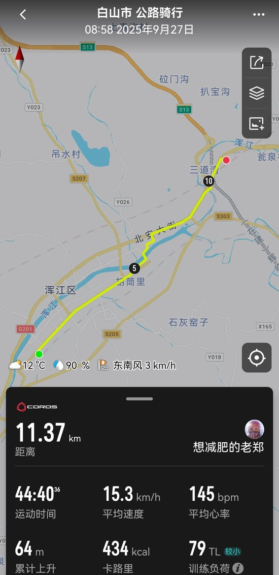 两纸票根，一程秋光：我和儿子的沈白高铁首体验