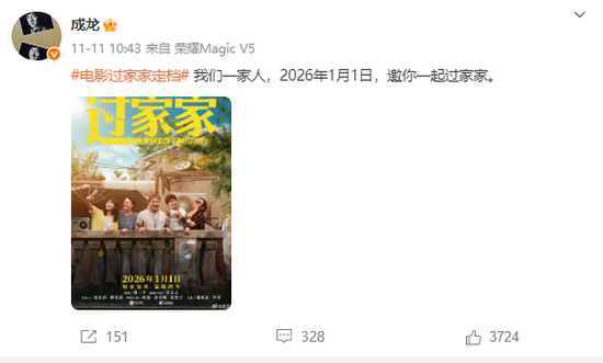 71岁成龙被传去世,发博力破谣言,最新消息→