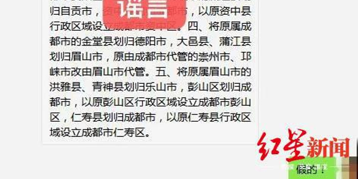 网络运营者处罚,网络运营者处罚条例