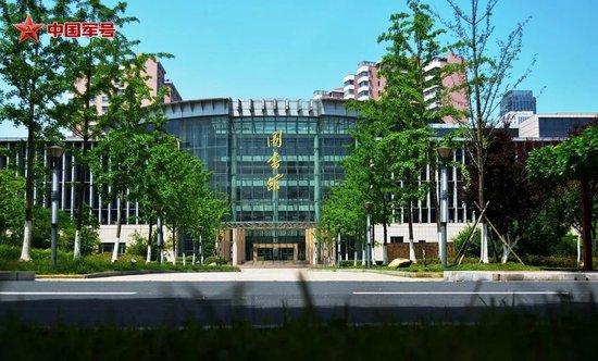 中央军委决定调整组建3所军队院校,权威详解