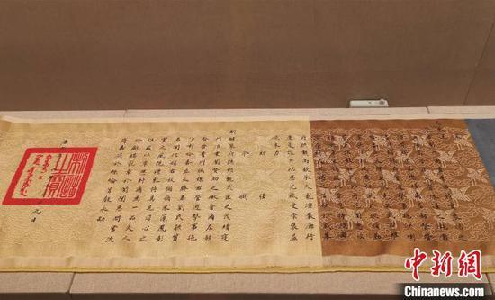 展出的清康熙“四世一品”圣旨复原件 (孙虹 摄)