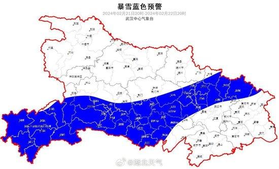 武汉不到3天气温从27℃降至0℃以下，湖北的雪和冻雨还将持续多久