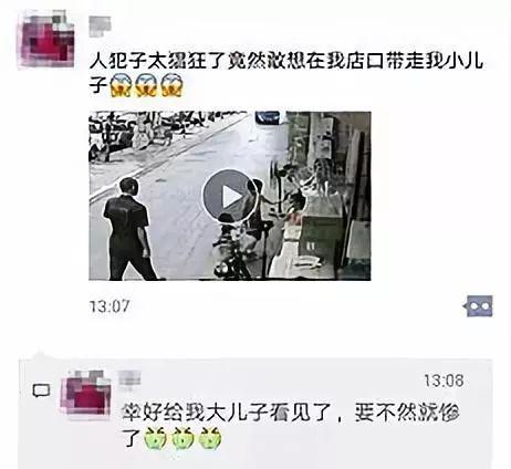 骗术五