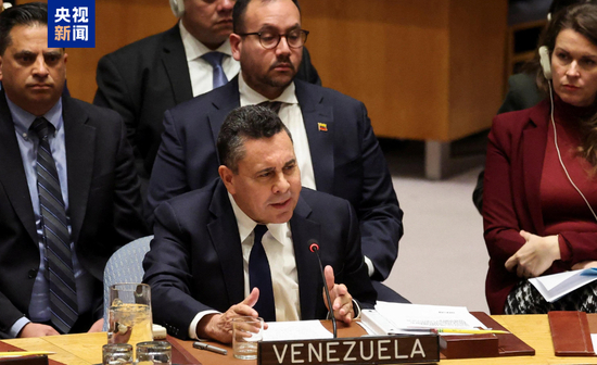 遭美强行控制后首次出庭 马杜罗：我无罪