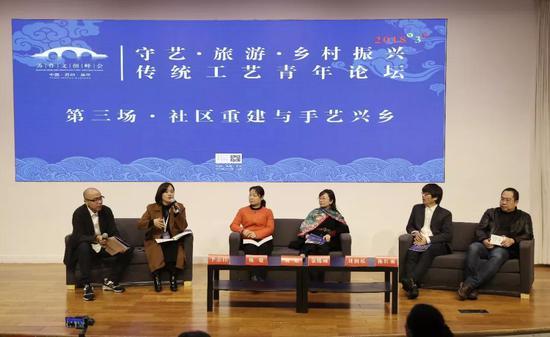 联合国发展计划署(UNDP)手工艺专家陈敬评议