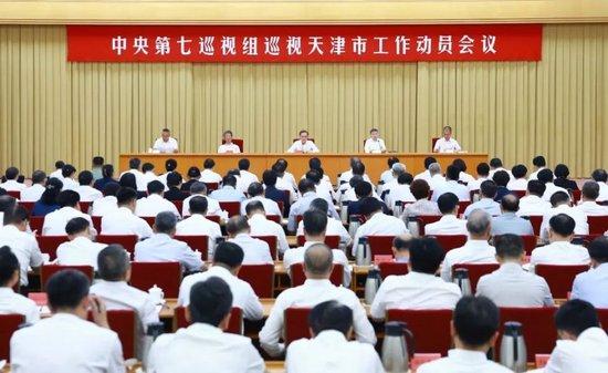 中央巡视组已进驻6省区市,组长亮相、联系方式公布
