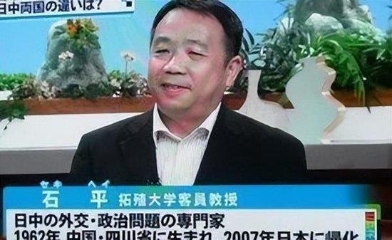 被中方反制的日本参议员石平,是如何咎由自取的?