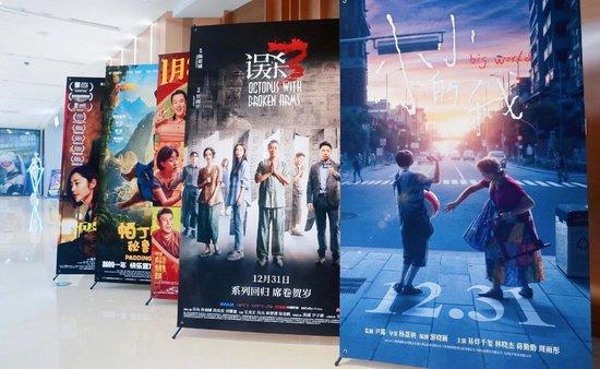 2024年全年电影票房425.02亿元 55部国产影片票房过亿