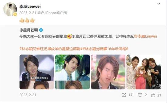 卷入命案!知名男演员李威和妻子已被保释
