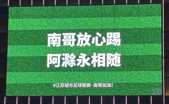 言短意长|学习苏超不等于依样举办“X超”