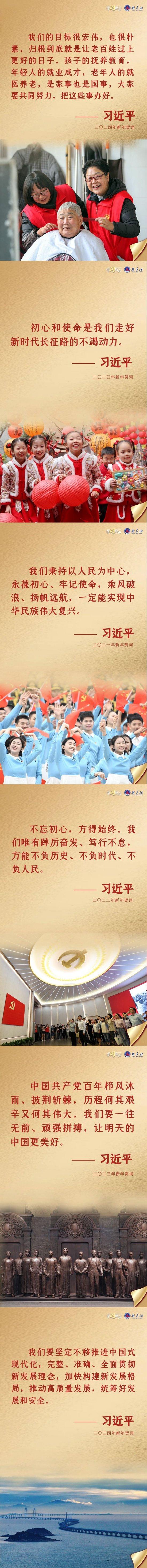 学习原声丨矢志不渝是初心