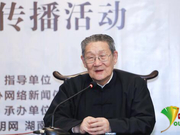 以文化人 新时代中国书院正复兴