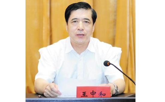 中央纪委周末打虎!王中和曾历任赤峰、包头市委书记,4年前退休