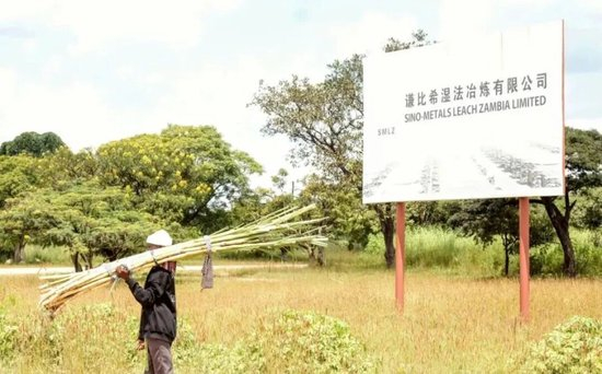 800亿天价索赔,中企在非洲也不容易