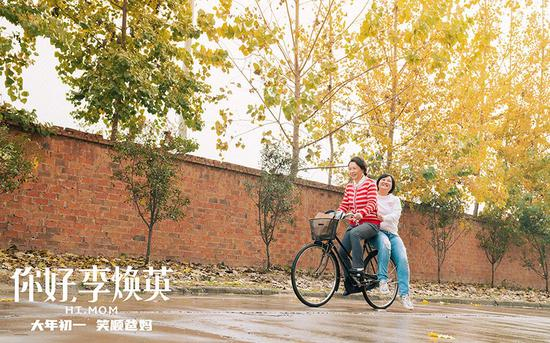 《你好,李焕英》剧照。图自《你好,李焕英》微博。