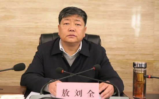 西藏林芝市委书记敖刘全,任上被查