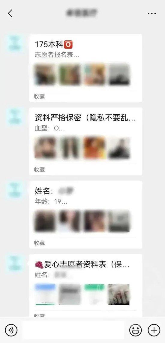 网传安徽佑铭医疗科技有限公司到肥东县从事代孕,官方通报