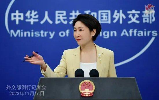 毛宁主持11月16日外交部例行记者会图:外交部网站