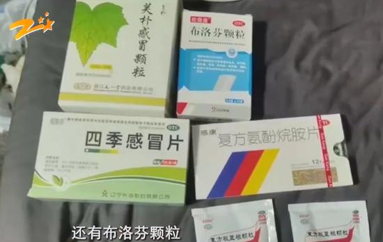 快递布洛芬退回时竟然变成衣服？杭州萧山邮政发布情况通报