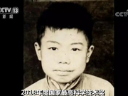 他 就是“国之盾”