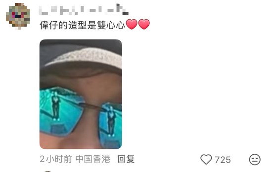 刘嘉玲晒罚单!网友吵翻……