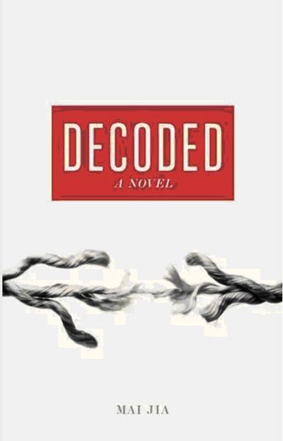 《解密》(Decoded)麦家(2002)
