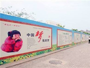 宣传主阵地 百姓文化园——河北基层文化宣传阵地掠影