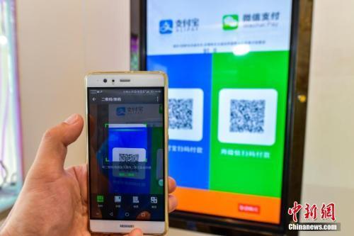 资料图:民众扫码付款。 中新社记者 骆云飞 摄