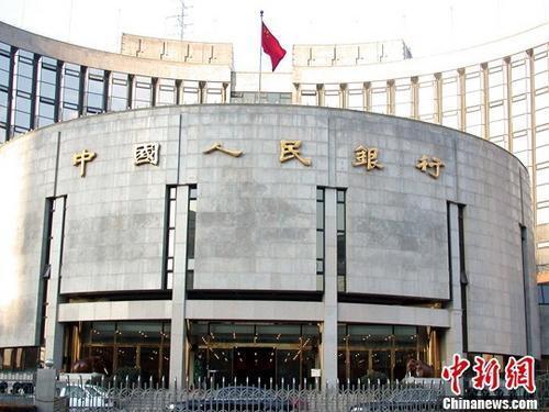 资料图:中国人民银行。 中新社发 杨明静 摄