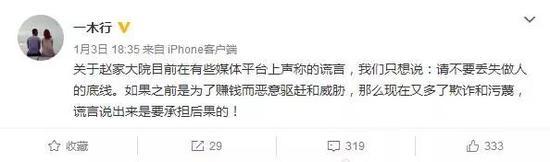 官方:存在价格欺诈 已处罚