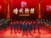 中宣部授予航天员群体“时代楷模”荣誉称号