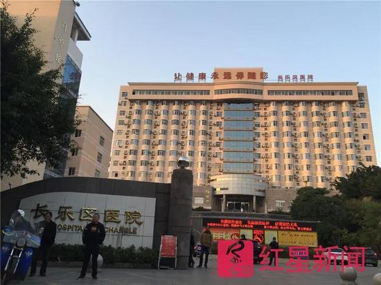 ▲事发地长乐市医院(现长乐区医院)