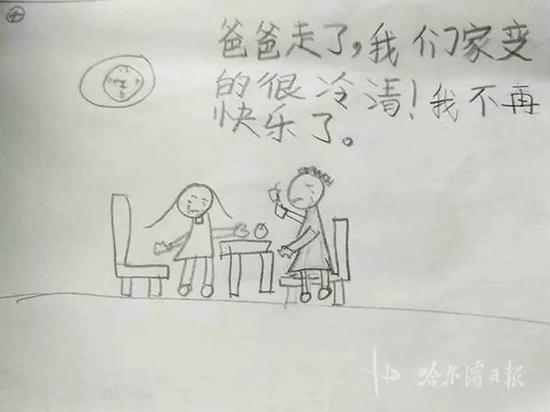 爸爸走了,我们家变得很冷清!我不再快乐了。
