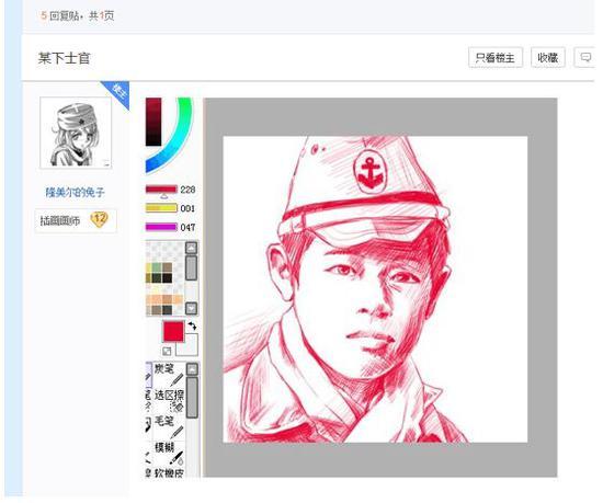 疑似唐某画的日本海军士官肖像。