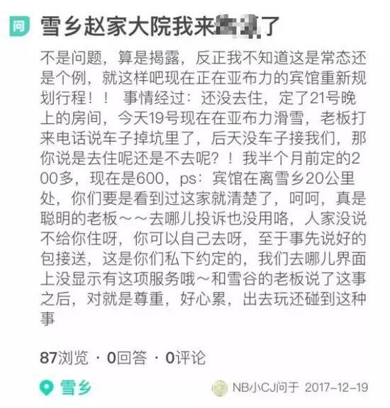 图自:“一木行”公号