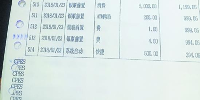 白血病男孩玩游戏转空母亲微信账户 花15万救